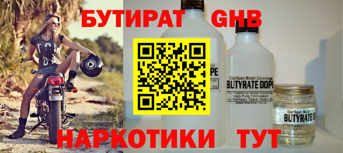 COCAIN  Канабис  Вейп ТГК  MDMA  Вход с VPN  ГАШИШ  Старая Купавна  ГАШ  Меф МЯУ МЯУ  