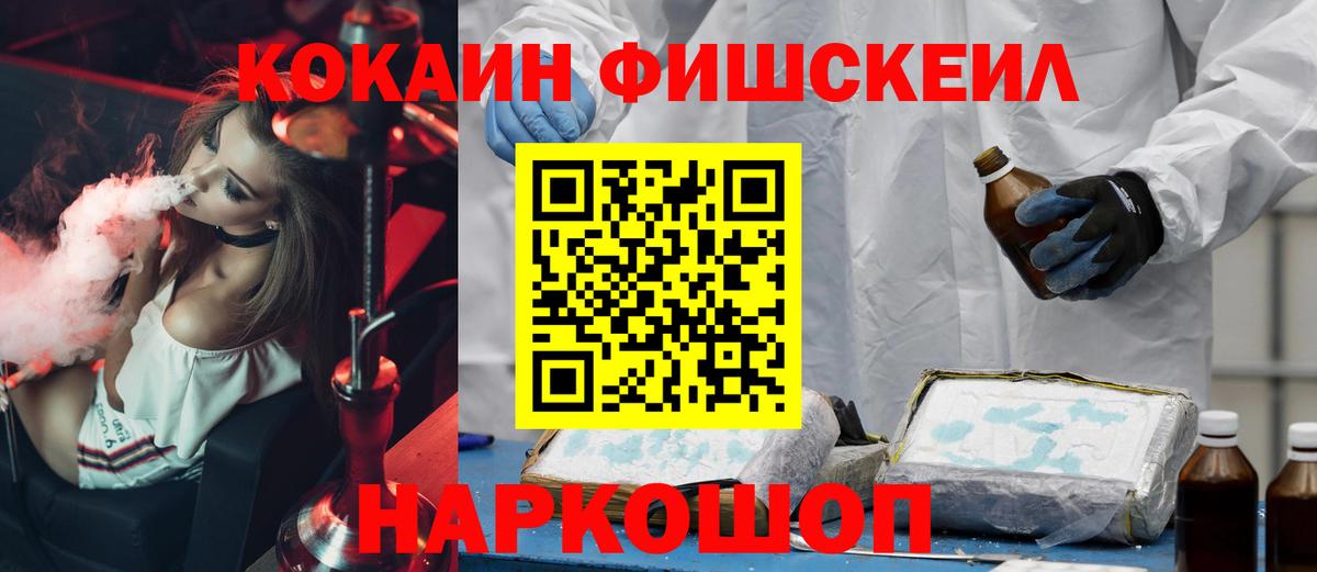 КОКАИН Колумбийский Старая Купавна