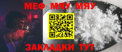 ешки Нальчик