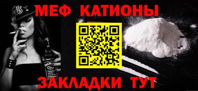 мет Новозыбков