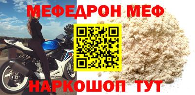 ешки Нальчик