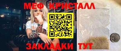 ешки Нальчик