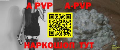 синтетический гашиш Наро-Фоминск