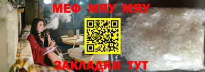 синтетический гашиш Наро-Фоминск
