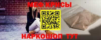 синтетический гашиш Наро-Фоминск
