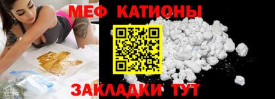 ешки Нальчик