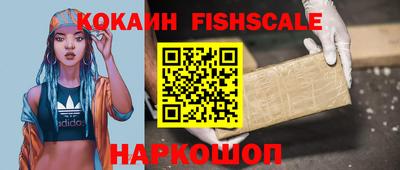 синтетический гашиш Наро-Фоминск