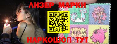 ешки Нальчик