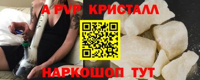 прущая мука Нарткала