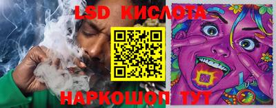 синтетический гашиш Наро-Фоминск