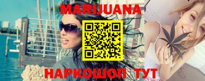 синтетический гашиш Наро-Фоминск