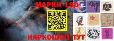 синтетический гашиш Наро-Фоминск