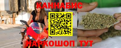 синтетический гашиш Наро-Фоминск