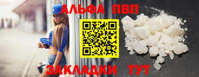 синтетический гашиш Наро-Фоминск