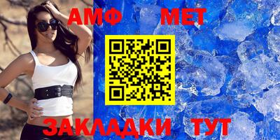 метадон Новокубанск