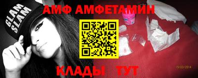 мет Новозыбков