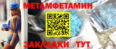 ешки Нальчик