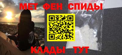 синтетический гашиш Наро-Фоминск