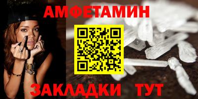 синтетический гашиш Наро-Фоминск