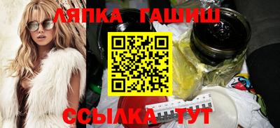 ешки Нальчик