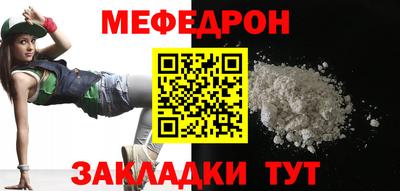 ешки Нальчик