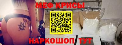 синтетический гашиш Наро-Фоминск