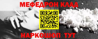 синтетический гашиш Наро-Фоминск