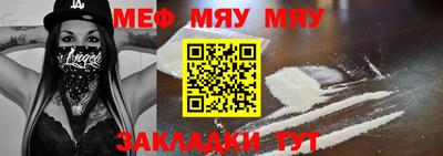 прущая мука Нарткала