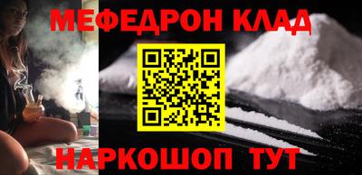 метадон Новокубанск