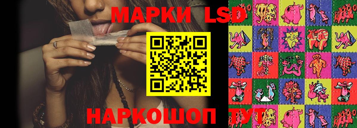Лсд 25 экстази кислота Старая Купавна