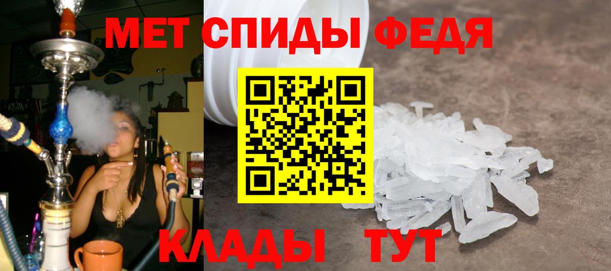 Старая Купавна  МЕТАМФЕТАМИН  Вход с VPN  Метамфетамин мет 