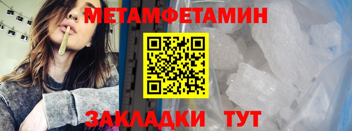 Метамфетамин Декстрометамфетамин 99.9% Старая Купавна