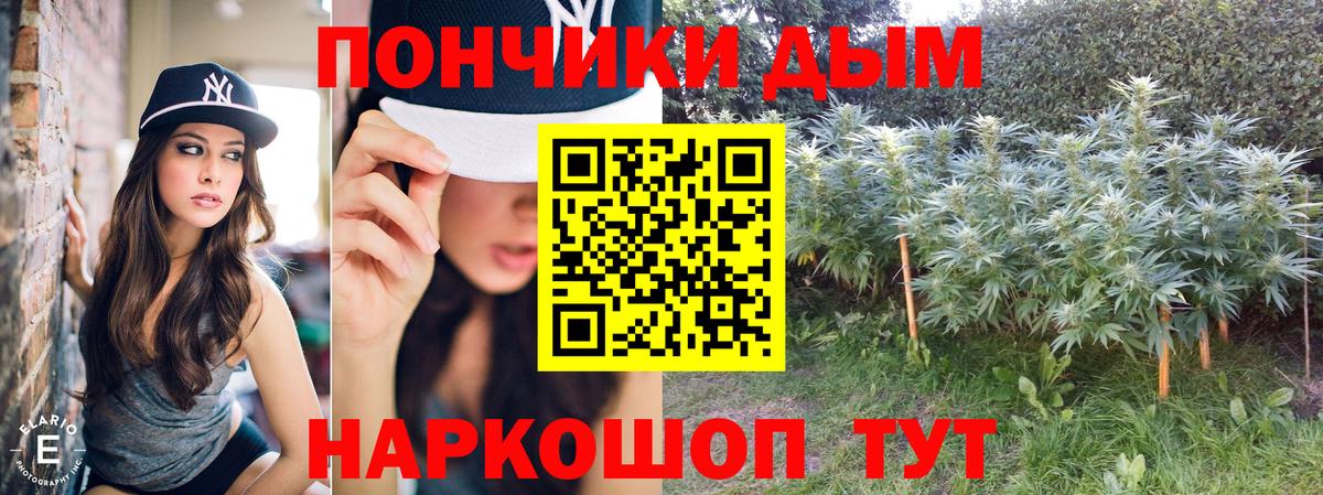 Марихуана план  Конопля Ganja  Вход с VPN  Шишки марихуана сатива  Канабис LSD WEED  Старая Купавна 
